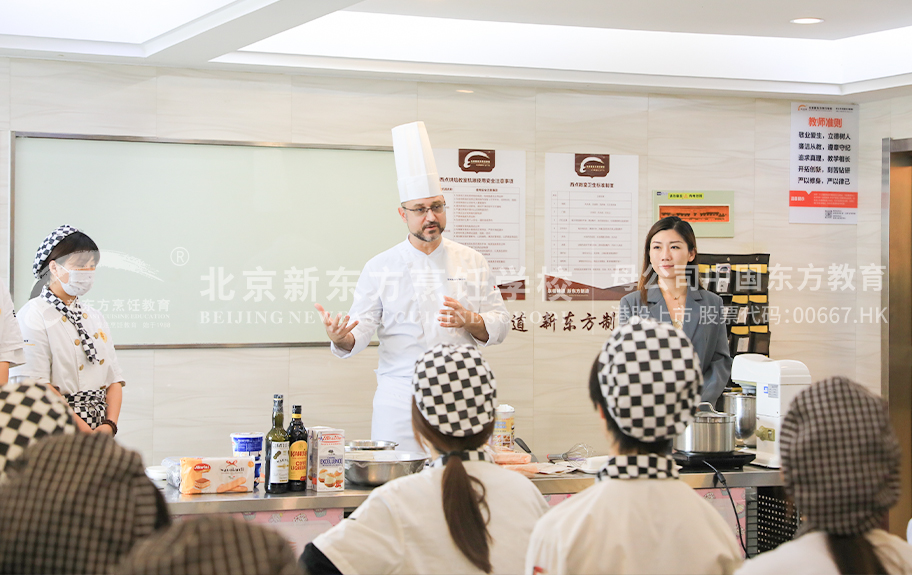 啊操逼啊北京新东方烹饪学校-学生采访